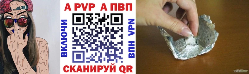 A-PVP крисы CK  Мариинский Посад 
