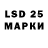 Марки 25I-NBOMe 1500мкг Marilyn Guest