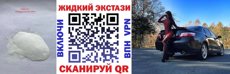 мега ONION  Мариинский Посад  БУТИРАТ Butirat  цена  