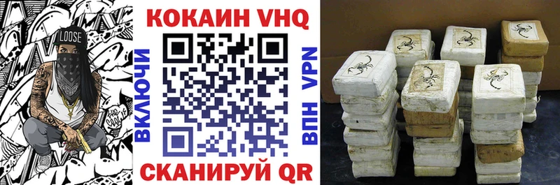 Кокаин Перу  купить наркотики цена  Мариинский Посад 