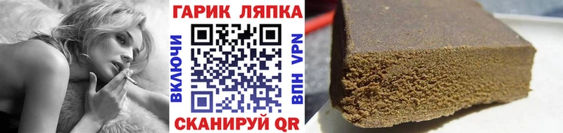 Гашиш Ice-O-Lator  Мариинский Посад 