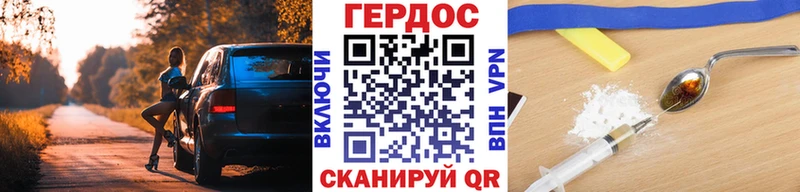 ГЕРОИН Афган  Мариинский Посад 