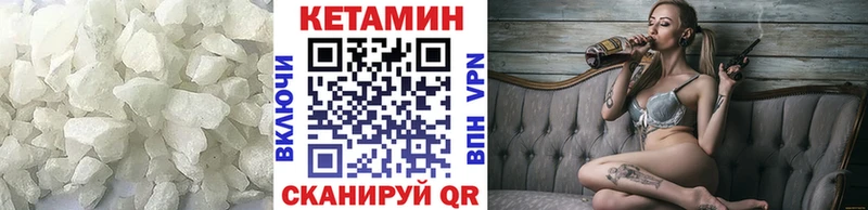 kraken ONION  Мариинский Посад  Кетамин VHQ  закладка 