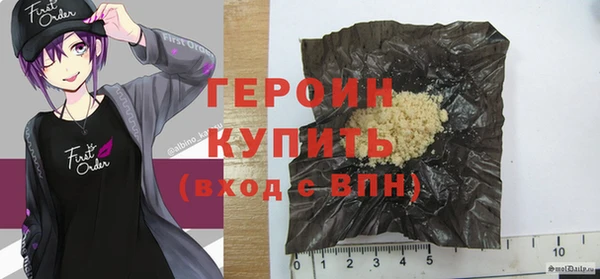 эйфоретик Белоозёрский