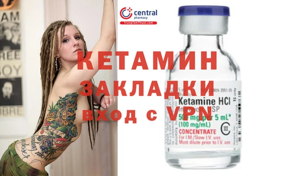 кристаллы Беломорск