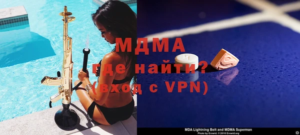 эйфоретик Белоозёрский