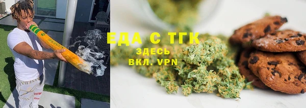 кристаллы Беломорск