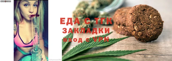 MDMA Premium VHQ Семилуки