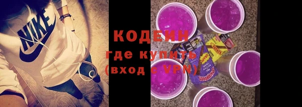 эйфоретик Белоозёрский