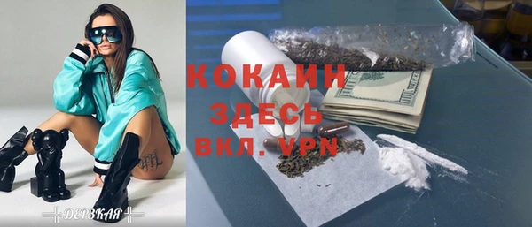 кристаллы Беломорск