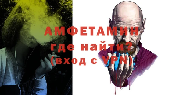 эйфоретик Белоозёрский