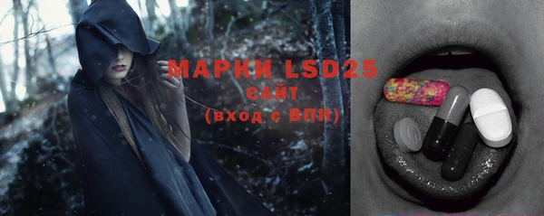 мдма Белокуриха