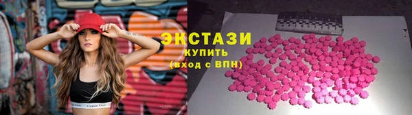 кристаллы Беломорск