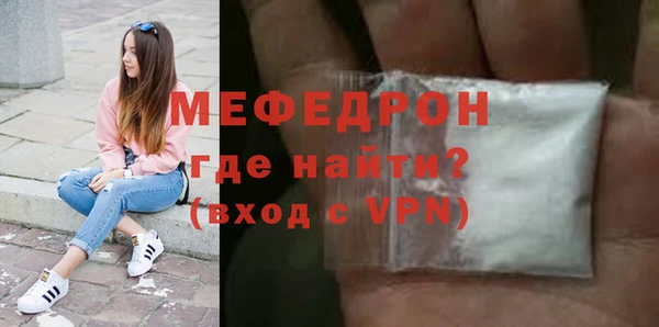 кристаллы Беломорск