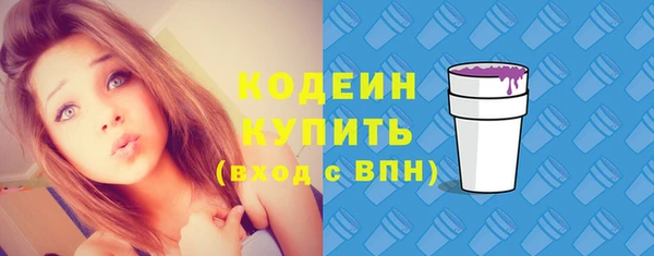 эйфоретик Белоозёрский