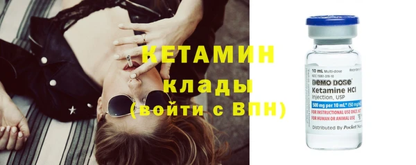 кристаллы Беломорск