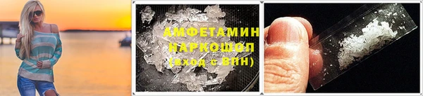 кристаллы Беломорск
