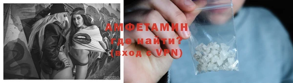 мдма Белокуриха