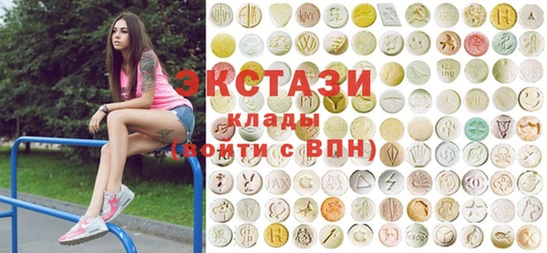 эйфоретик Белоозёрский