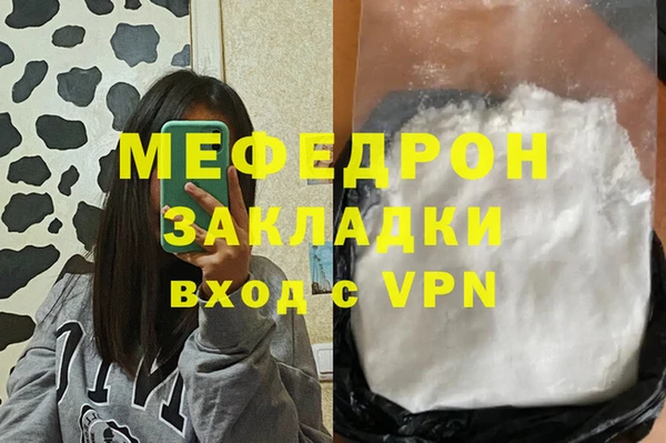 кристаллы Беломорск