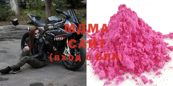 мдма Белокуриха