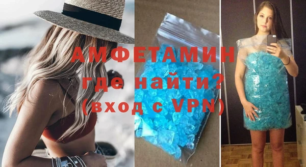 кристаллы Беломорск