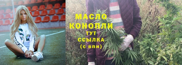 кристаллы Беломорск
