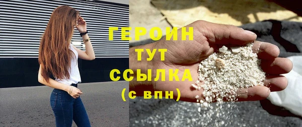 кристаллы Беломорск
