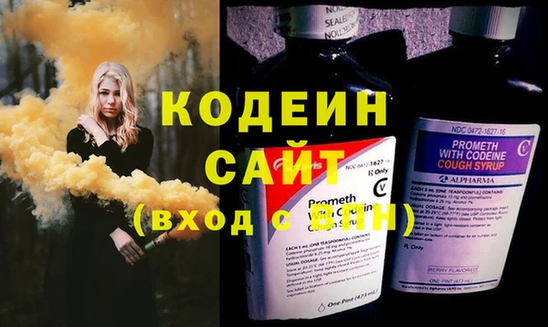 кристаллы Беломорск