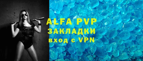 эйфоретик Белоозёрский