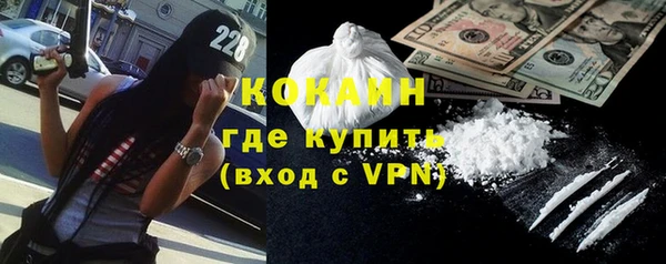 кристаллы Беломорск