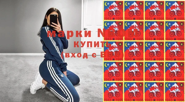мдма Белокуриха