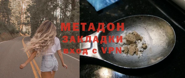 эйфоретик Белоозёрский
