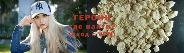 кристаллы Беломорск