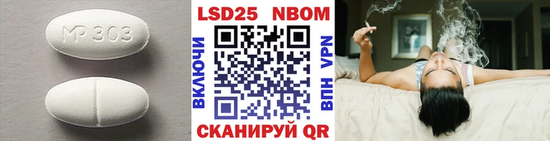 LSD-25 экстази кислота Мариинский Посад