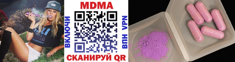 MDMA VHQ  Мариинский Посад 