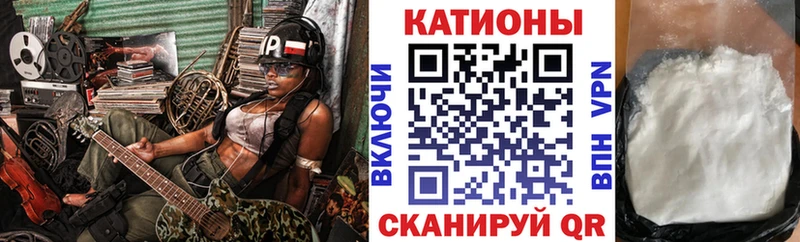 МЯУ-МЯУ кристаллы  Мариинский Посад 