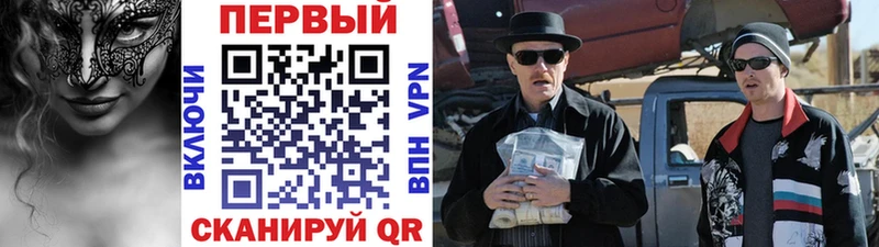 Метамфетамин витя  Мариинский Посад 