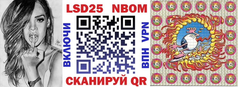 ОМГ ОМГ как зайти Мариинский Посад Марки 25I-NBOMe 1,5мг где купить наркоту